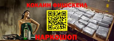 героин Севастополь