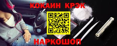 мефедрон мука Рыбинск