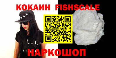 героин Севастополь