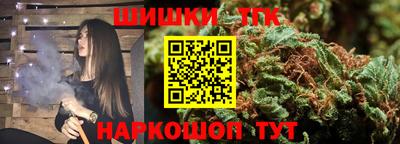 бутират Рязань