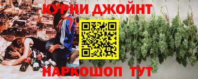 бутират Рязань
