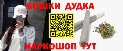 бутират Рязань