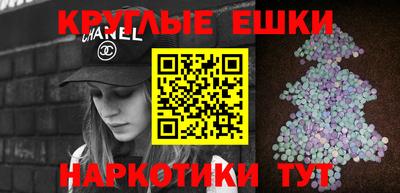мефедрон мука Рыбинск