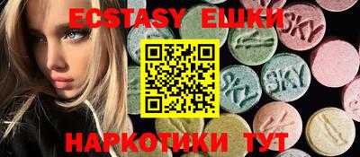 мефедрон мука Рыбинск