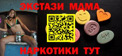 героин Севастополь