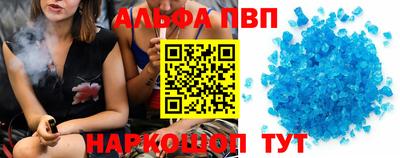 мефедрон мука Рыбинск