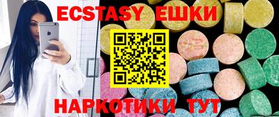 бутират Рязань