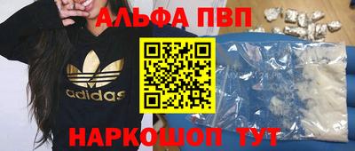 мефедрон мука Рыбинск