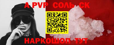 мефедрон мука Рыбинск