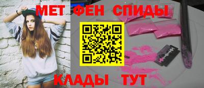 мефедрон мука Рыбинск