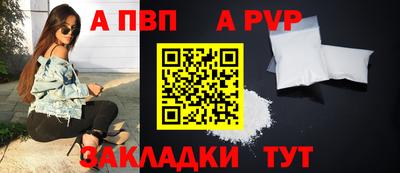 a pvp Рузаевка