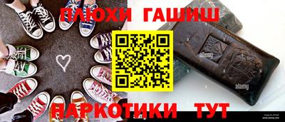 мефедрон мука Рыбинск