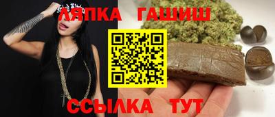 героин Севастополь