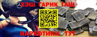 бутират Рязань