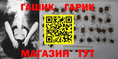 бутират Рязань