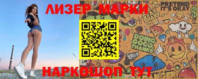 марихуана Свободный