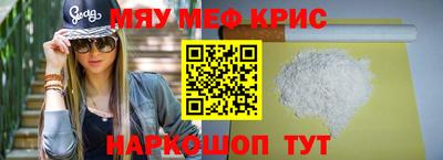 героин Севастополь