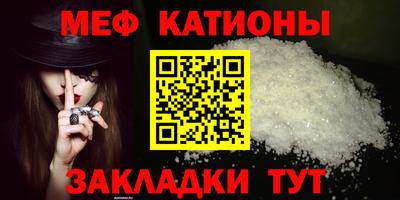 бутират Рязань