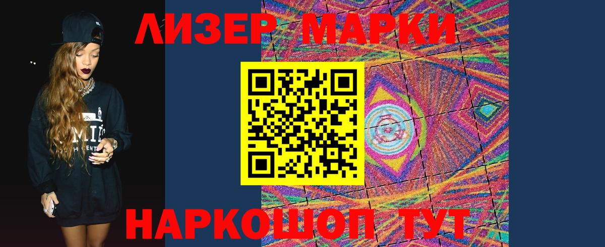 LSD-25 экстази кислота  Лсд 25 экстази кислота  Вход с VPN  LSD-25 экстази  Отрадный 
