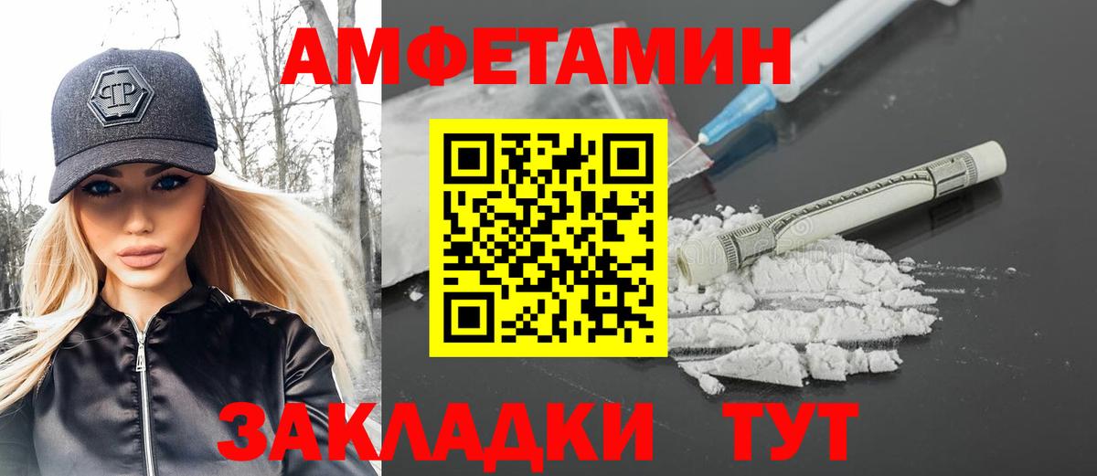 Первитин Декстрометамфетамин 99.9%  Вход с VPN  Отрадный 