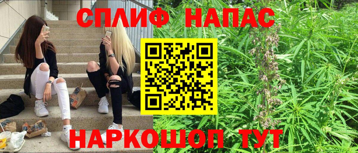 МАРИХУАНА OG Kush  Вход с VPN  Канабис VHQ  Отрадный 